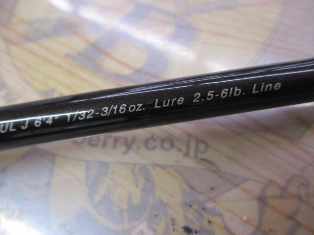 FVRエリート ELT64SULJ｜＠ベリーネット 日本最大新品中古釣具WEBショップ