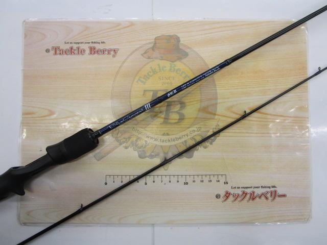 ブルーカレントⅢ 69/B｜＠ベリーネット 日本最大新品中古釣具WEBショップ