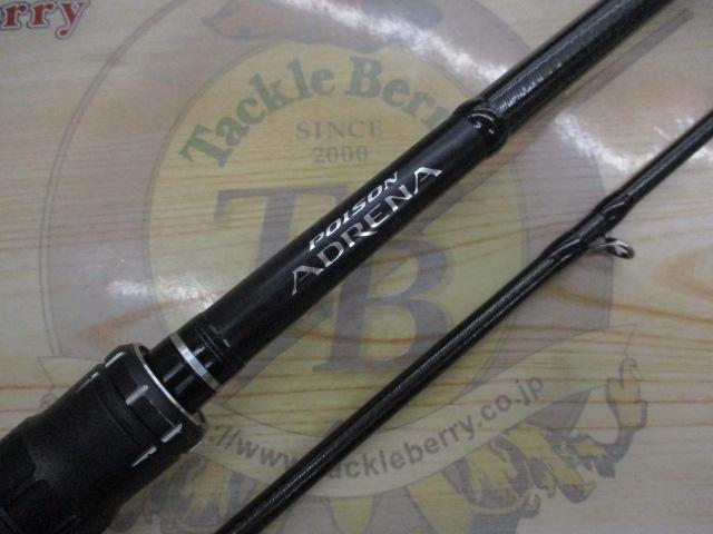 18ポイズンアドレナ 169XHSB-2｜＠ベリーネット 日本最大新品中古釣具