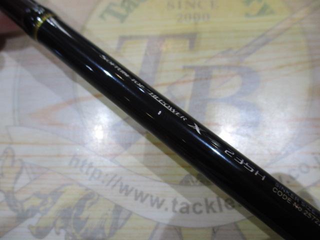20炎月BB一つテンヤマダイ 235H