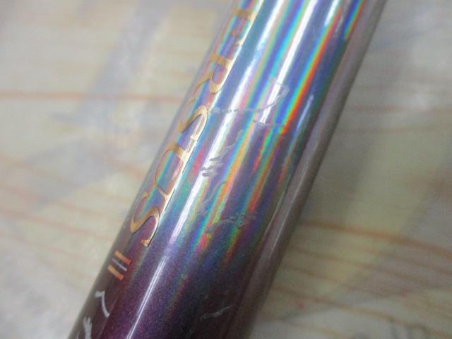 がま石ギガバーサス くわせMH520