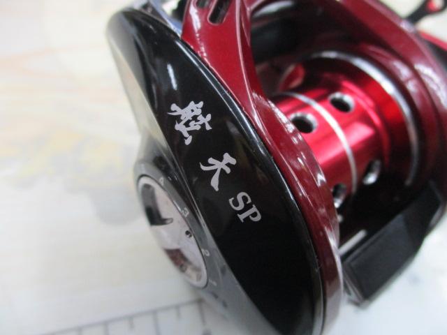 舷天SP81RH