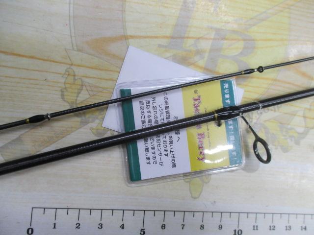 スーパーアジストTZ61/TISL