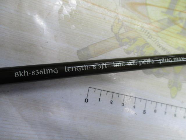 ブラックヘラクレス BKH-836LMG