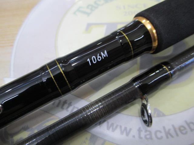 ラテオ 106M・R｜＠ベリーネット 日本最大新品中古釣具WEBショップ