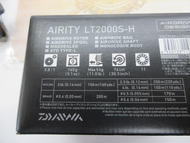 23エアリティ LT2000S-H