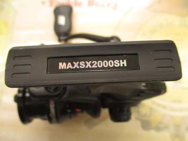 マックスSX 2000SH
