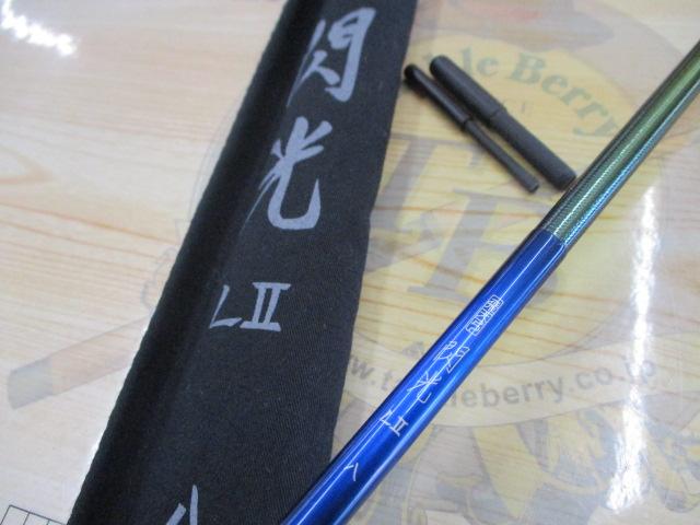 飛天弓 閃光L2 8尺｜＠ベリーネット 日本最大新品中古釣具WEBショップ
