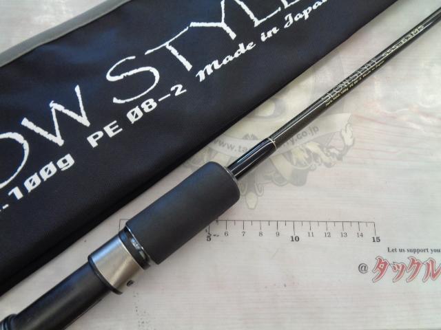 スティレット スロースタイル SSS63MS スピニング 2NDジェネレーション