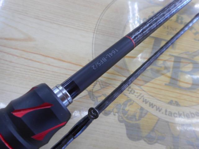 20ゾディアス 164L-BFS-2｜＠ベリーネット 日本最大新品中古釣具WEB