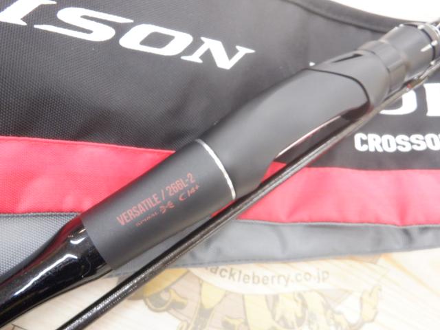 18ポイズンアドレナ 266L-2｜＠ベリーネット 日本最大新品中古釣具WEB
