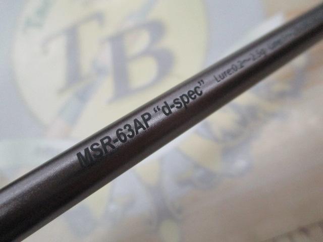 スラム MSR-63AP d-spec