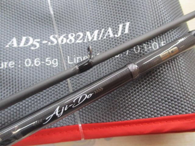 鯵道5G AD5-S682M/AJI