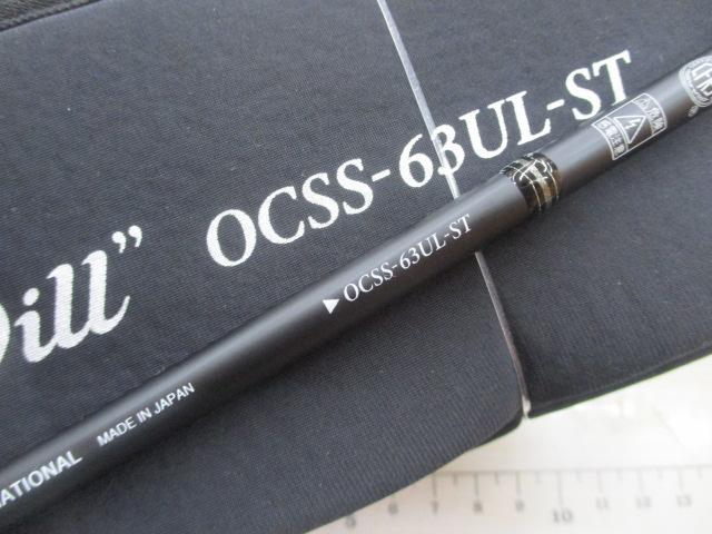 オライオン OCSS-63UL-ST｜＠ベリーネット 日本最大新品中古釣具WEB