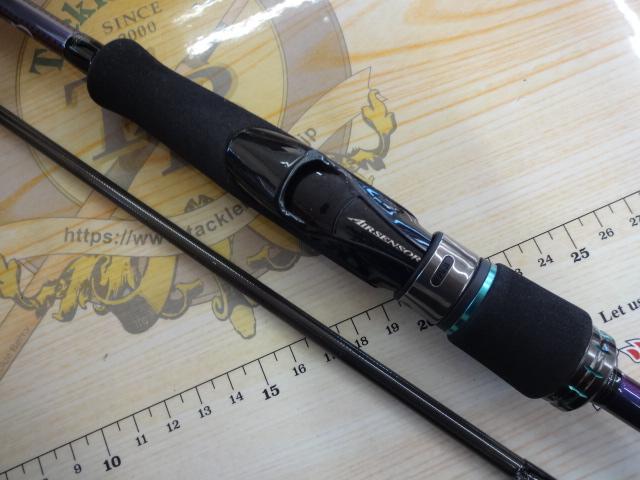 エメラルダスMX 75MMH-S・N｜＠ベリーネット 日本最大新品中古釣具WEB