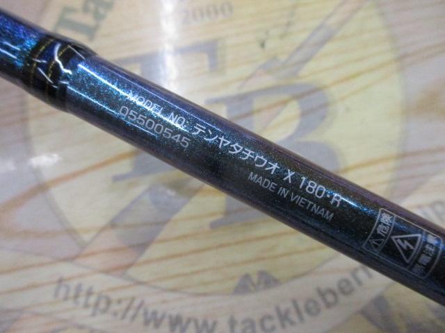 テンヤタチウオX 180・R｜＠ベリーネット 日本最大新品中古釣具WEBショップ