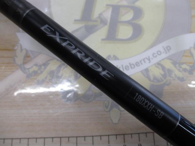 22エクスプライド 180XXH-SB