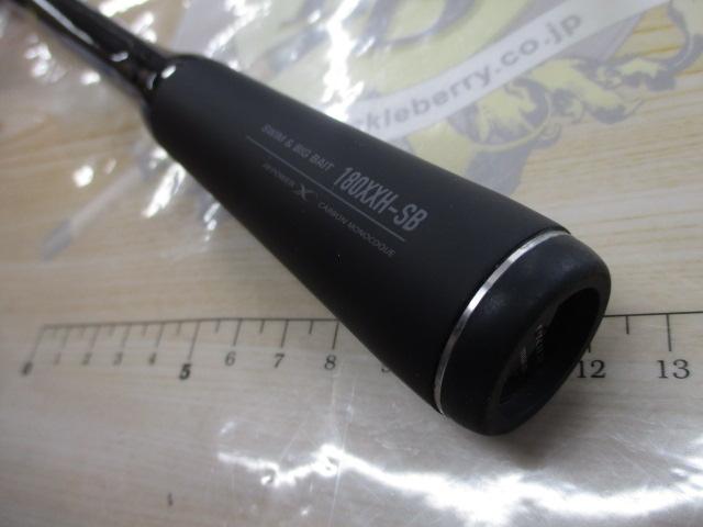 22エクスプライド 180XXH-SB