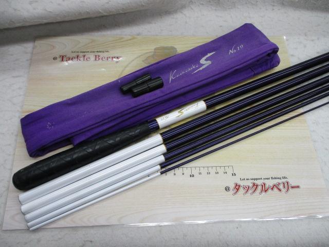 かちどきS 19