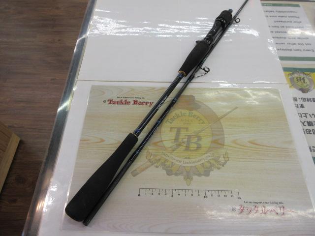 ブラストBJ 66HB