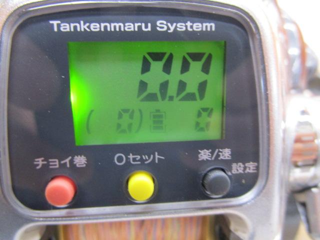 11フォースマスター 1000MK