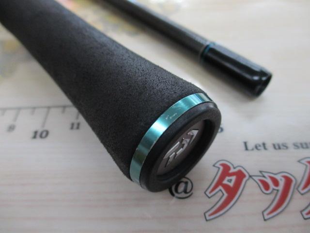 エメラルダスストイスト AGS84M