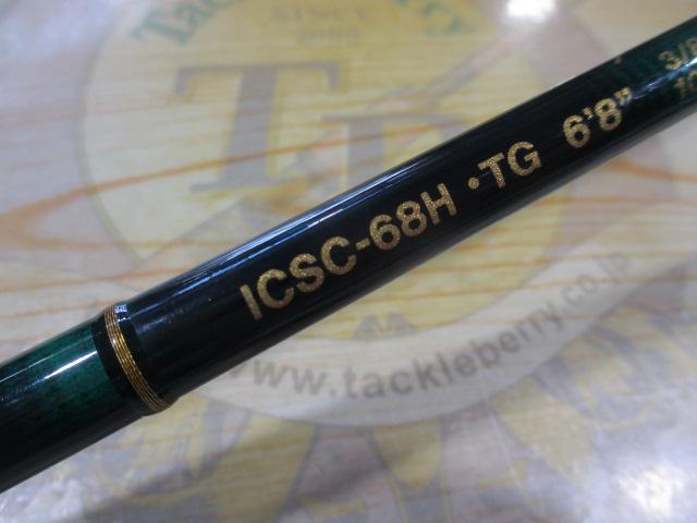 インスパイア ICSC-68H.TG｜＠ベリーネット 日本最大新品中古釣具WEB