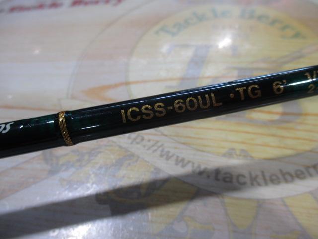 インスパイア ICSS-60UL.TG｜＠ベリーネット 日本最大新品中古釣具WEB