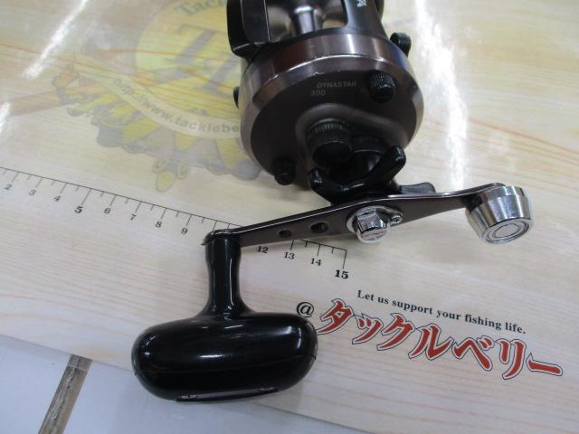 11ダイナスター 300｜＠ベリーネット 日本最大新品中古釣具WEBショップ