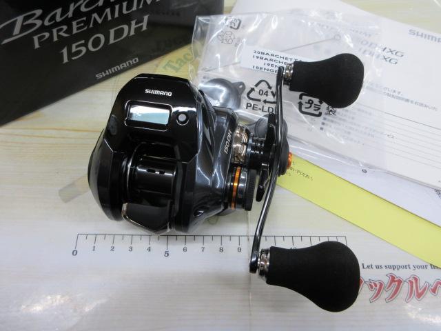 19バルケッタプレミアム 150DH