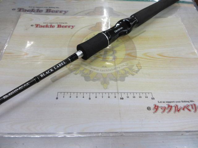 ブラックレーベル BL641MLRB｜＠ベリーネット 日本最大新品中古釣具WEB