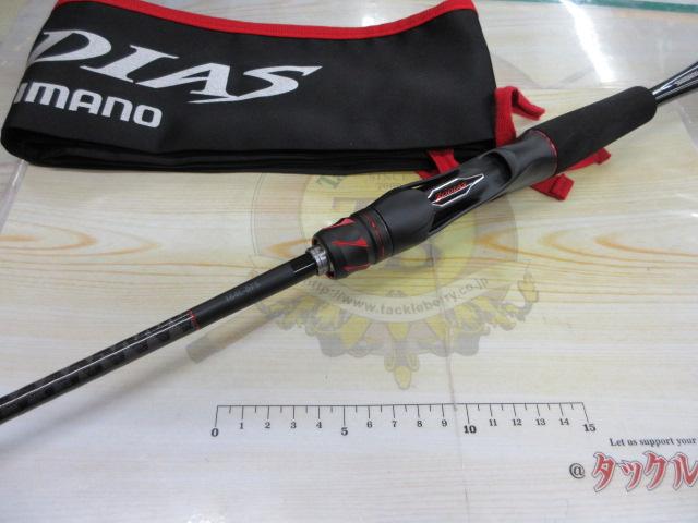 20ゾディアス 164L-BFS｜＠ベリーネット 日本最大新品中古釣具WEBショップ