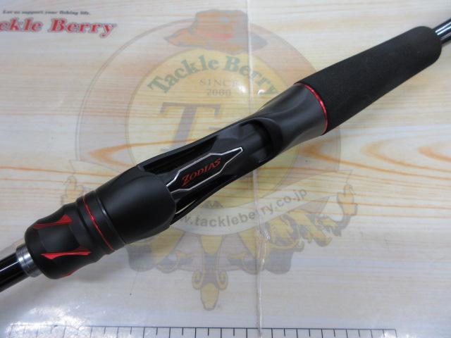20ゾディアス 164L-BFS｜＠ベリーネット 日本最大新品中古釣具WEBショップ