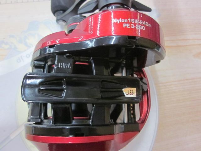 ワイドバサル CA61R｜＠ベリーネット 日本最大新品中古釣具WEBショップ
