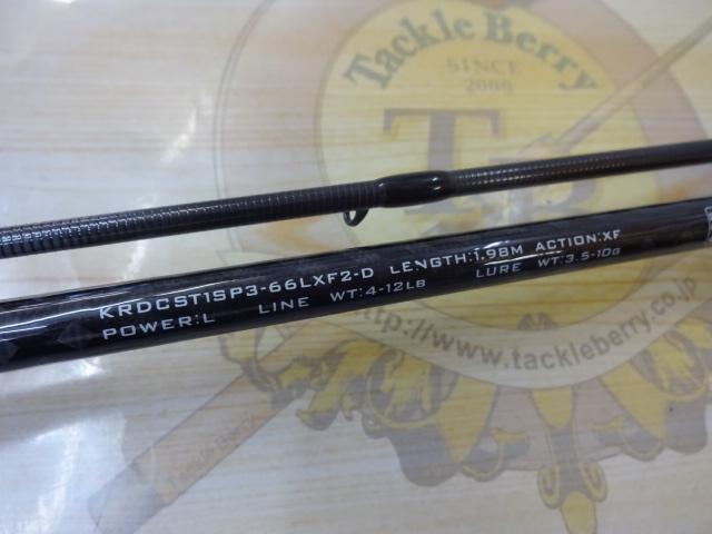 スパルタカス3KRDCST1SP3-66LXF2-D