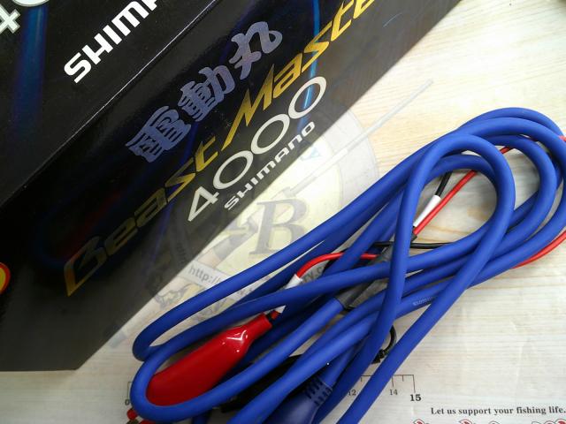 09電動丸 4000ビーストマスター