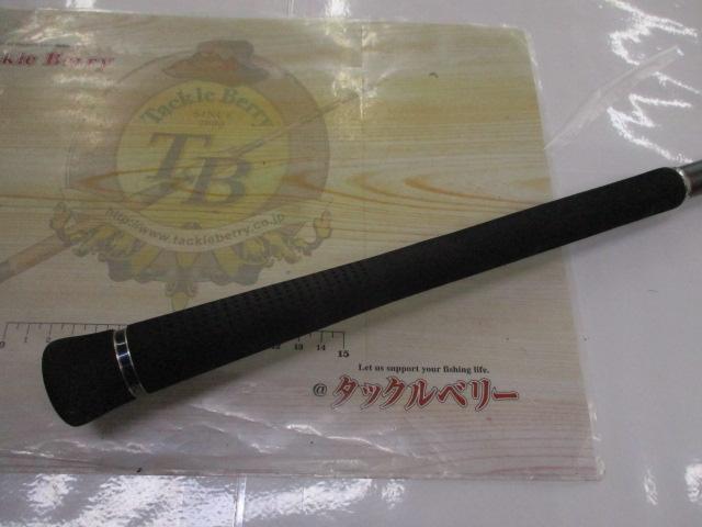 オシアジガー S565