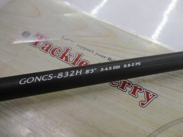 ヌーボカラマレッティー GONCS-832H｜＠ベリーネット 日本最大新品中古