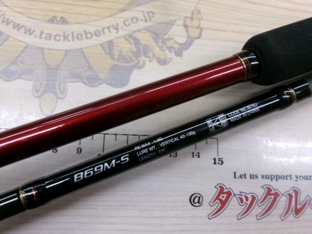 マッカレッドシグネイチャー HUMRC-611MHST/RS｜＠ベリーネット 日本