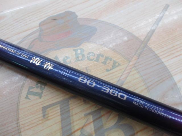海春 80-360