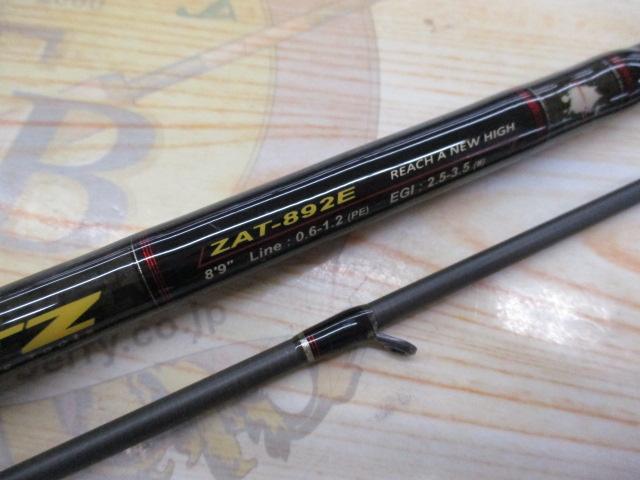 ザルツ ZAT-892E