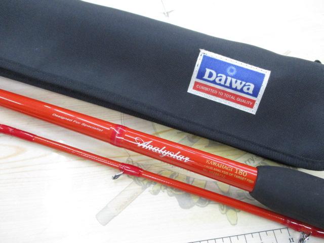 DAIWA アナリスタAnalystar カワハギ 180 ケース付き アナリスター カワハギ 180｜＠ベリーネット 日本最大新品中古釣具WEB