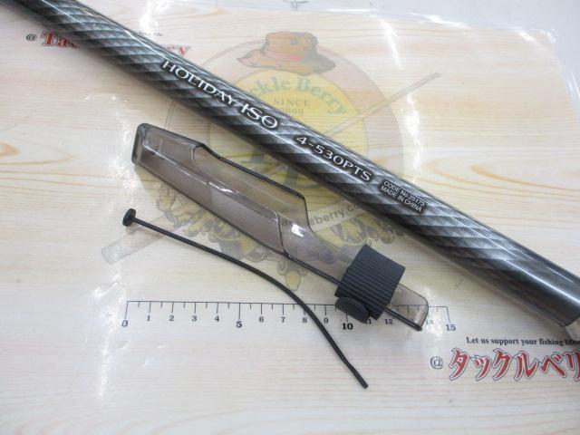 17ホリデー磯 4号530PTS｜＠ベリーネット 日本最大新品中古釣具WEBショップ