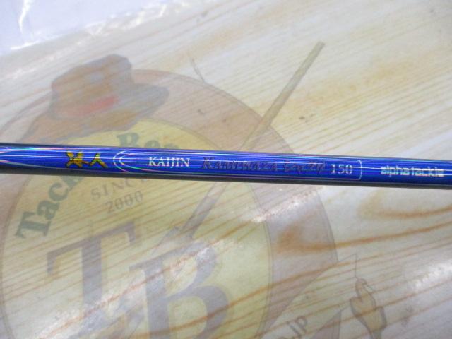 海人カミワザシャクリ150