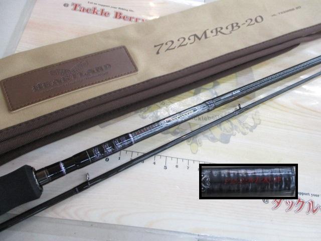 ハートランド HL722MRB-20｜＠ベリーネット 日本最大新品中古釣具WEB