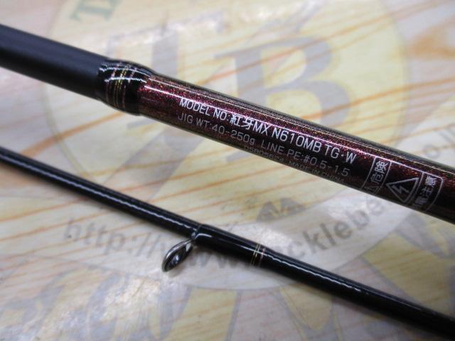 紅牙MX N610MB TG・W