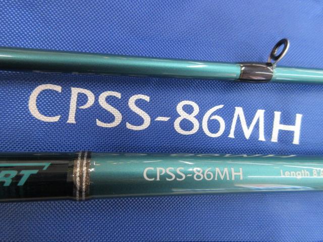 HRXスタート CPSS-86MH