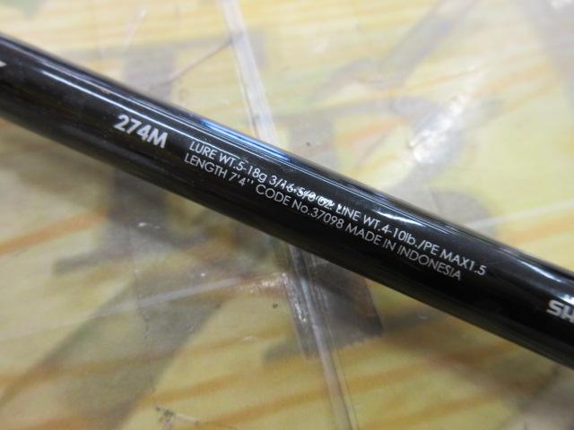 バンタム 274M｜＠ベリーネット 日本最大新品中古釣具WEBショップ