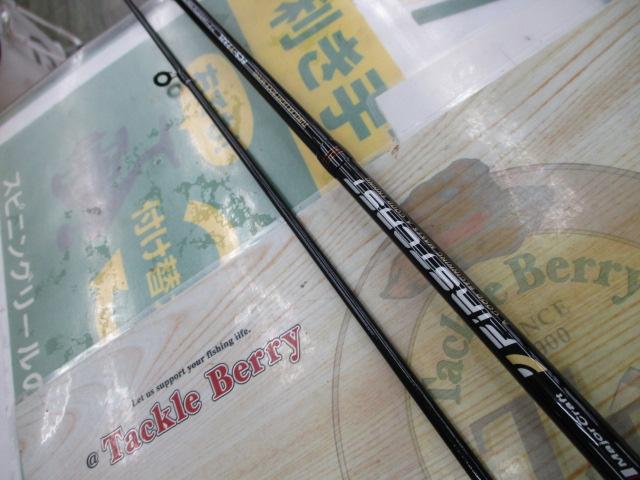 ファーストキャスト FCS-T732L