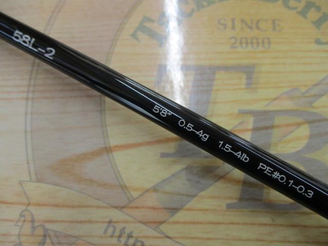 ケルベロスエリアエディション58L-2｜＠ベリーネット 日本最大新品中古